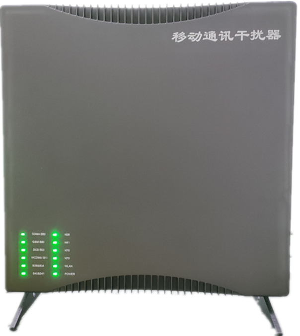  康平信令级放装型数字移动通信干扰器