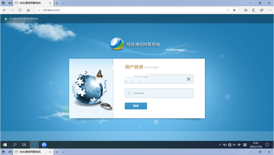  康平无线通信对讲调度网管系统