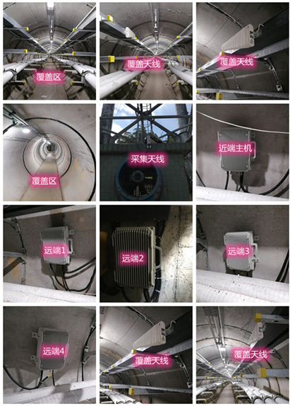  康平电力管廊覆盖天线方案案例