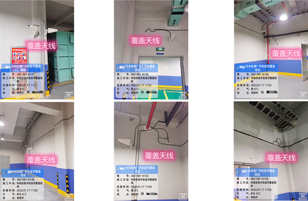  康平污水处理净水厂地下箱体覆盖案例
